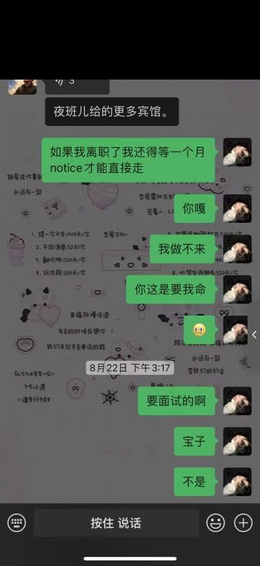 他: 鬼节他给的工资更高,他直接翻倍