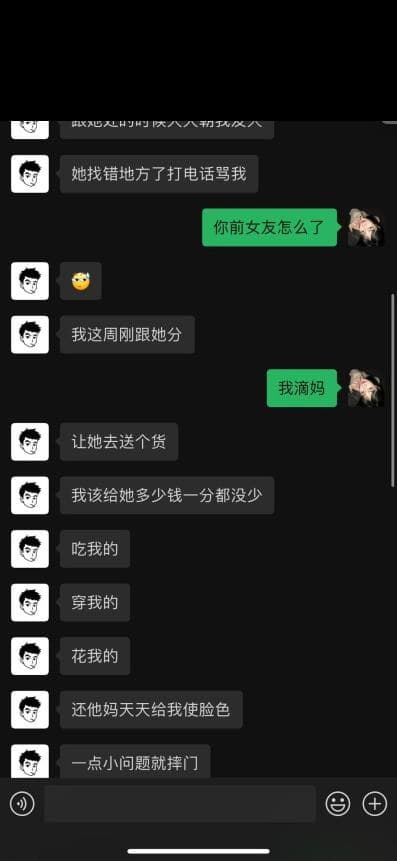 我说"我做不来 你这是要我命",他: "宝子"