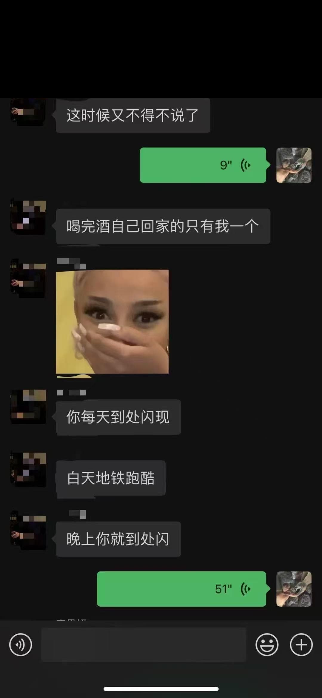 他酒后拉手不放 / "试试就试试" / 凌晨 4 点的对话