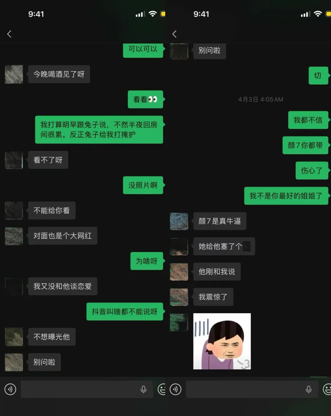 evidence screenshot