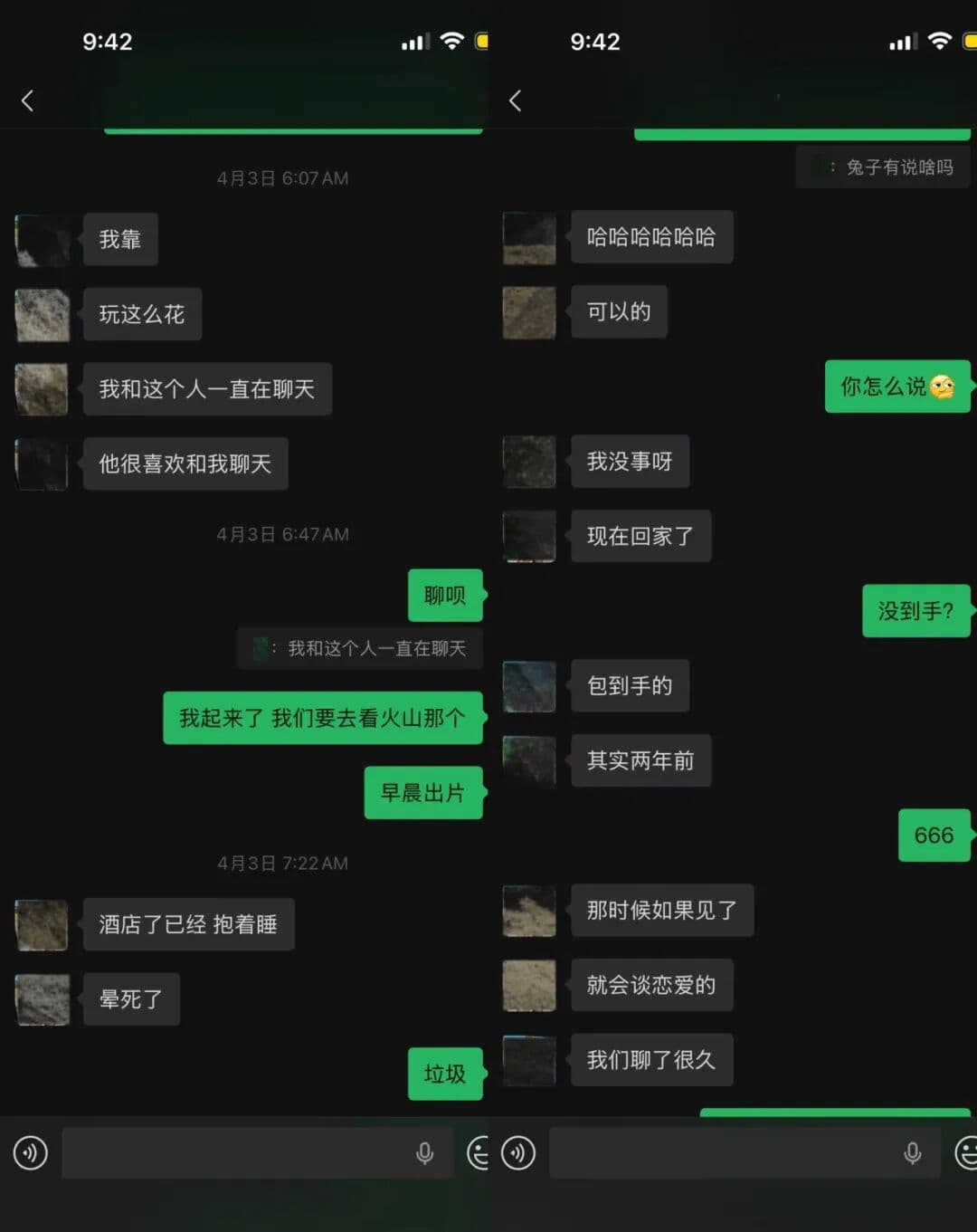 evidence screenshot