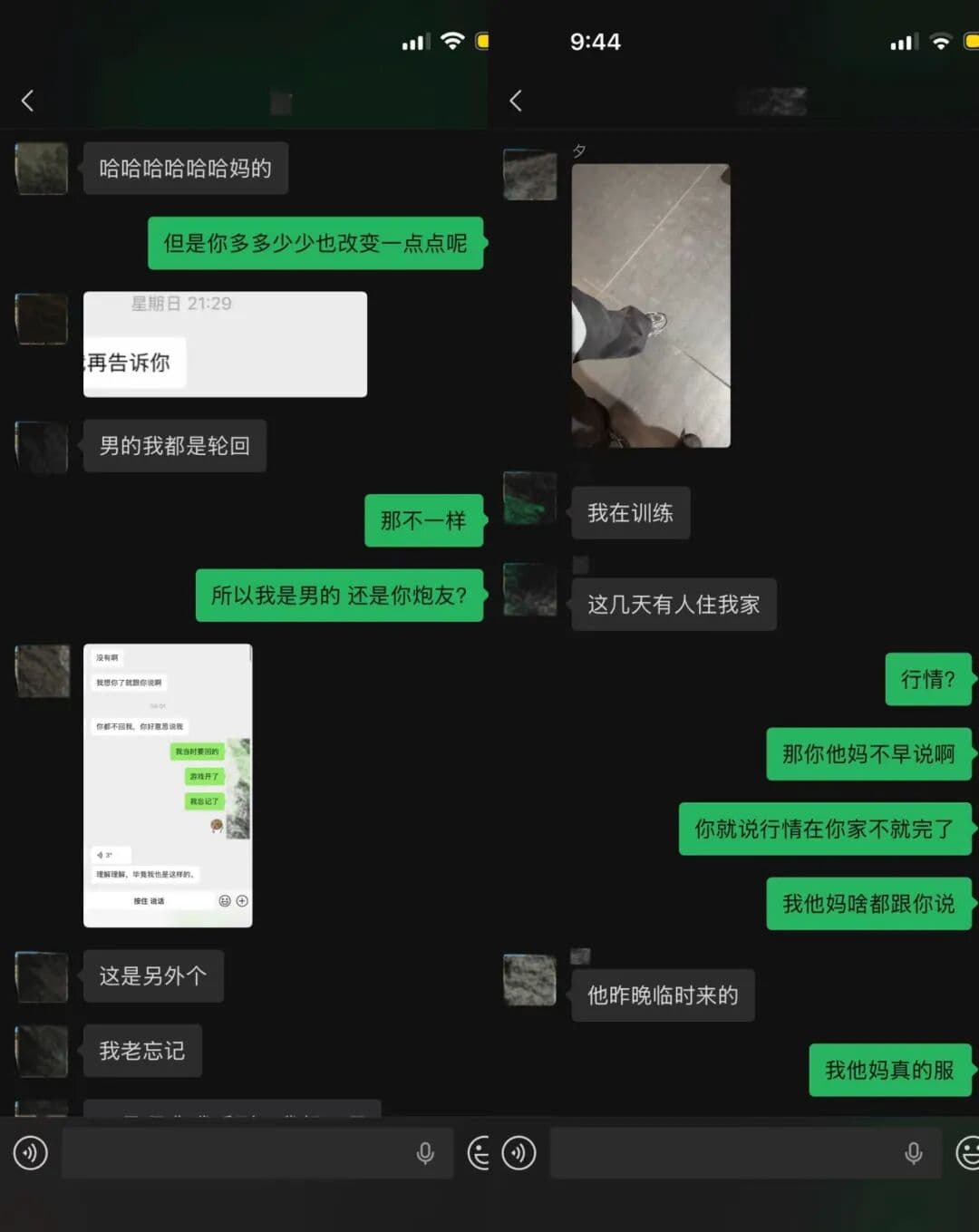 evidence screenshot