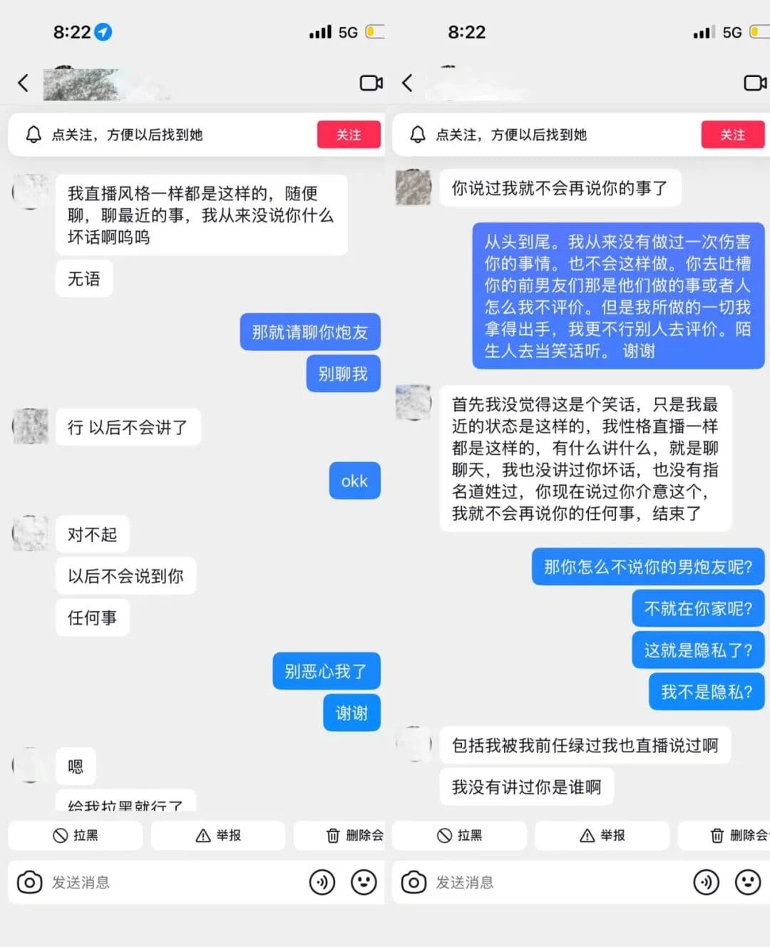 evidence screenshot