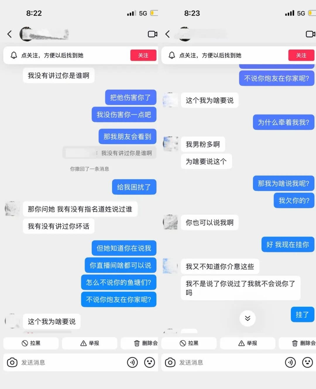 evidence screenshot